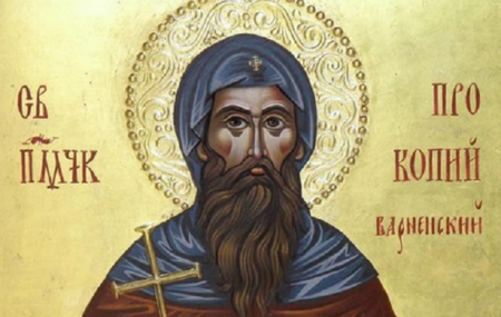 Ето кой трябва да почерпи за имен ден днес