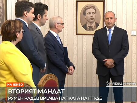ПП-ДБ държаха мандата от Радев само няколко секунди