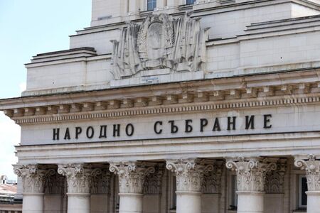 ИТН и БСП внесоха проект на решение за отмяна на лятната ваканция на НС