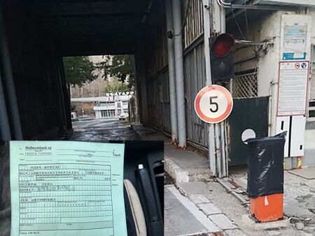 Рекетът е възстановен но рекетьорът вече е самата държава От