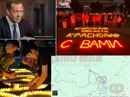 Мощни взривове край Курската АЕЦ, 6 деца са убити и военната операция стана антитерористична