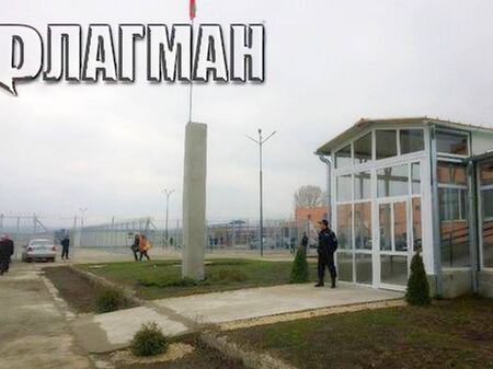 Мистериозна смърт разтърси затвора в Дебелт, пандизчия се самоуби