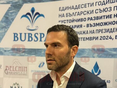 Стоян Караненов: Щастлив съм, че Бургас е домакин на годишния конгрес на Българския съюз по балнеология /БУБСПА/