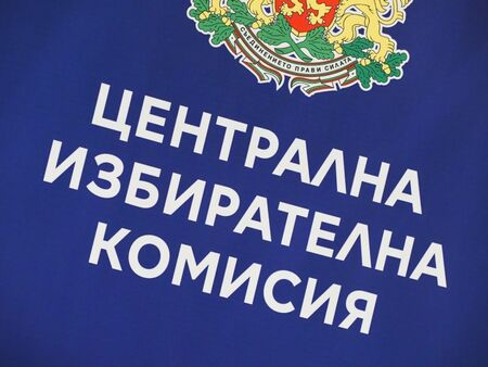 ГЕРБ-СДС с номер 18 в бюлетината, ПП-ДБ - 26, "ДПС - Ново начало" са 8, коалицията на Доган - с номер 13 (ВИДЕО)