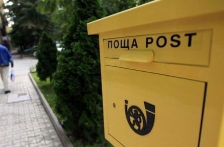 Промяна в цените на „Български пощи“ за изпращане на парични преводи