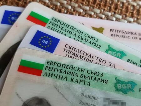 МВР разясни как може да се гласува без документ за самоличност