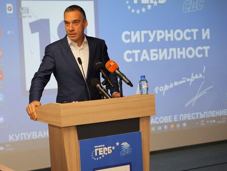 На второ място са Възраждане с 1345 гласа а трети