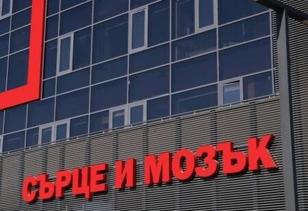 Болница „Сърце и Мозък“ става първият в България изпитен център към Европейското дружество по анестезиология и интензивно лечение