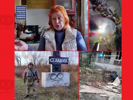 Селидово ли е новия Батак? Озверели наемници разстрелвали жени, деца и старци