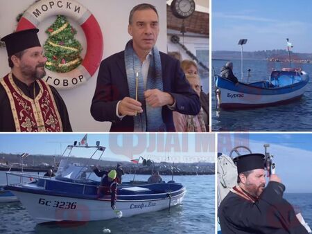 Вижте как бургаските рибари празнуват