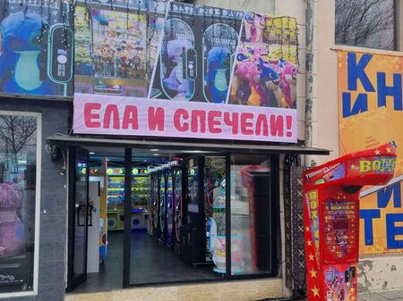 В центъра на Бургас: Първото казино за деца, нормално ли е?