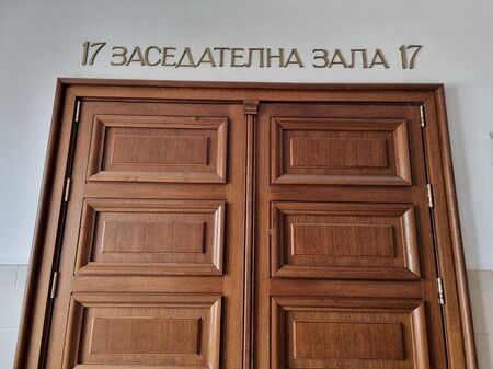 Съдът се произнеся в двуседмичен срок за промените в регистрацията на ДПС