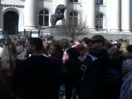 Мощен протест в София