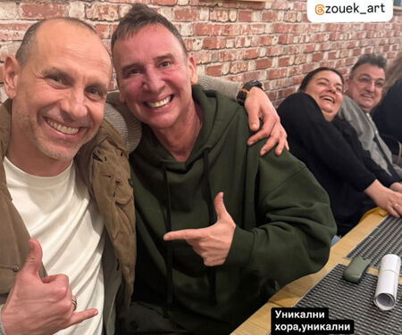 Защо се събраха