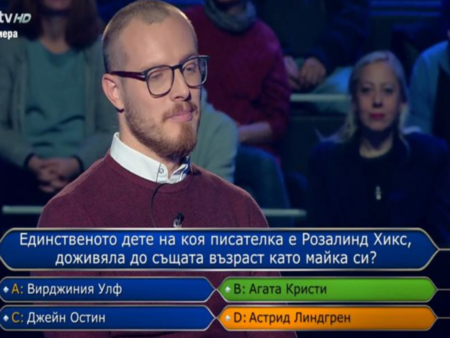 Зрители изригнаха срещу въпрос в "Стани богат"