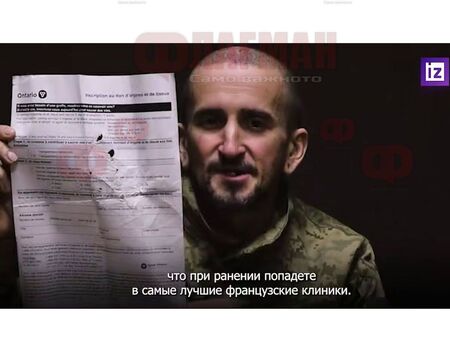 Кой печели от войната в Украйна? Търговци на органи забогатяват на гърба на измамените бойци