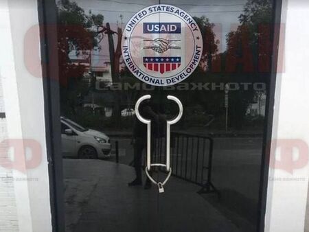 USAID отива в историята, а кой ще плаща за цветните революции и перверзията?