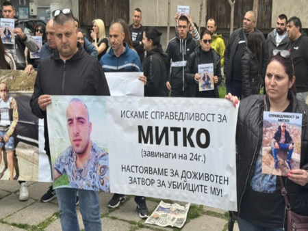 Протест в Пловдив
