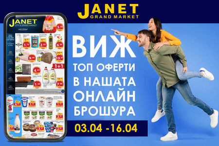Вижте къде ще намерите калкан за 19.99 лв. кг и българско свинско месо за 6.99 лв. кг