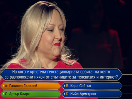 Пловдивчанка показа голяма смелост в "Стани богат"