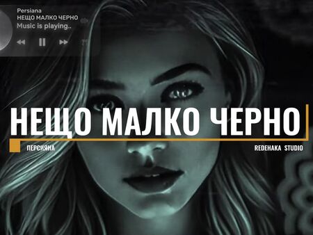 „Български“ ИИ певци заляха YouTube