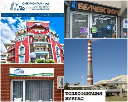 Топлофикация-Бургас, Белчевстрой, Нелбо и СМК-Монтажи, с общи усилия ще работят за подобряване на услугите си