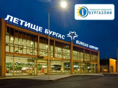 Бургас се надига в защита на летището, утре се готви голям протест