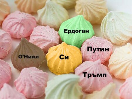 Целувки и задници в работно време