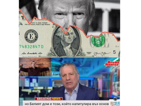 Нови измерения на търговската война! Китай удари САЩ със 125 процента мито и се заговори за капитулация