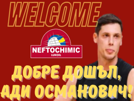 Нафтата подписа с...
