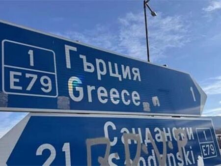 Гърция развъртя секирата! Глобява до 2000 евро нарушителите