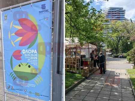 Флора Бургас изпъстря града ни с красота и ухание в Светла събота