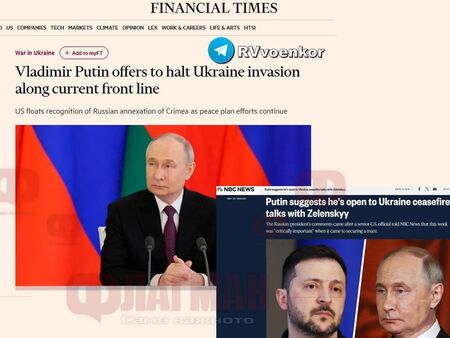 Путин с предложение за мир в Украйна, Зеленски готов да преговаря