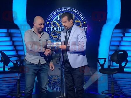 Секретарят на Община Созопол спечели 3000 лева от „Стани богат“, дарява половината от парите