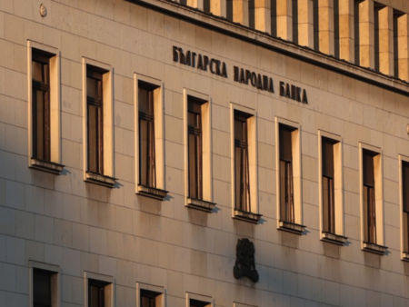 БНБ преведе 550 млн. лв. печалба към държавния бюджет