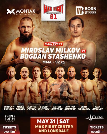 Бойци от цяла България влизат в бойната арена на MAX FIGHT 61