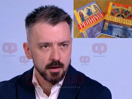 Кристиян Шкварек: Заблуда е, че вероучението противоречи на науката