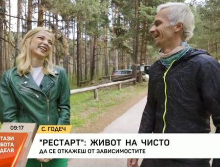 Не са нормално семейство, развеждат се през месец