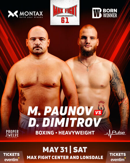 Мощен сблъсък в тежка категория на MAX FIGHT 61