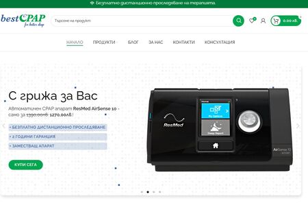 Идва ли Европейска пролет? Прогресивни сили, начело със Салвини, може да спрат реакционните Меркел и Макрон