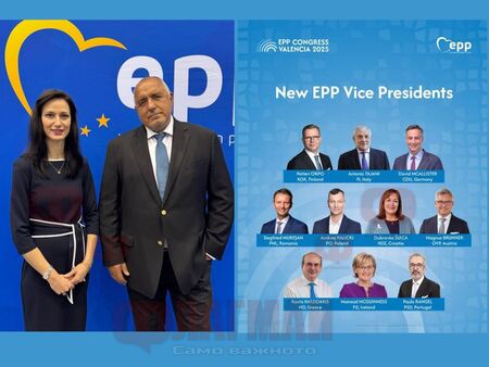 Лоша новина за ГЕРБ от Валенсия! ЕНП не прие кандидатурата на Мария Габриел