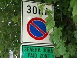 Важно! Обявиха кога влиза в сила зелената зона в Бургас