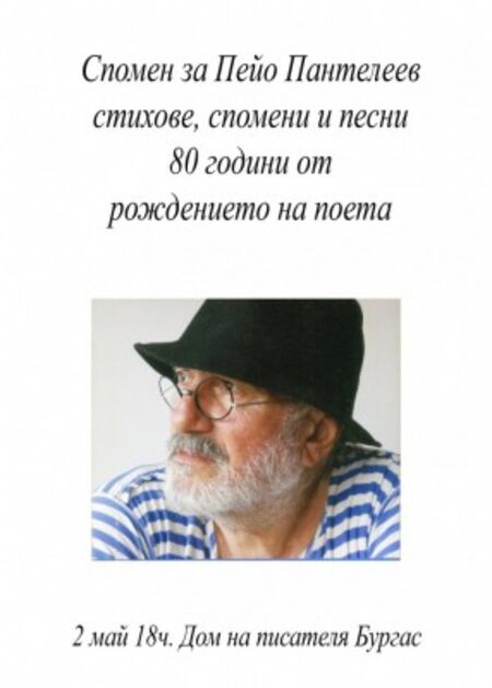 "Шоуто на Слави" отива в историята след 19 години на екран