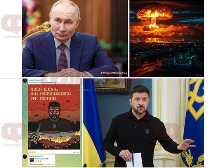 Отложи ли Путин ядрените гъби над Киев и Лвов? Зеленски плаши световни лидери