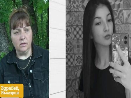 Майката на мъчително убитата Маги с шокиращи думи