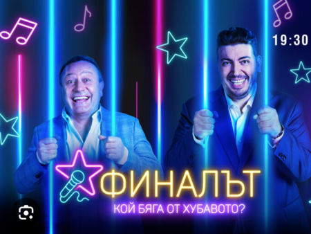 "Шоуто на Слави" отива в историята след 19 години на екран