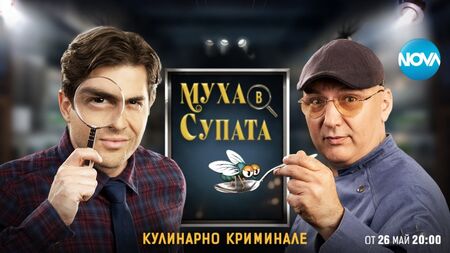 Извънредно! Петролен бос е застрелян в София