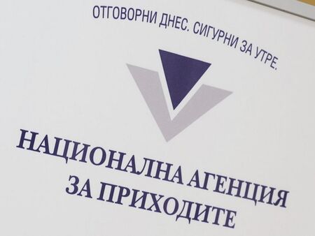 НАП без милост: Запорира пенсии и заплати на хиляди българи