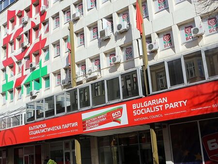 Инфарктни часове за БСП