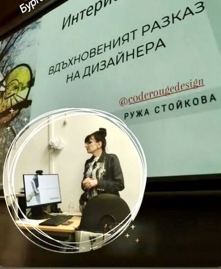 Пълна зала за Ружа Стойкова в НБУ - как се проектира живот, а не пространство